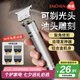 映趣電動(dòng)剃頭理發(fā)器理發(fā)推子剃鬢角修剪器剃光頭神器理發(fā)神器自理發(fā)器電推子油頭雕刻推剪家用男士專用