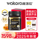 維塔拉正宗麥盧卡蜂蜜25+新西蘭原裝原瓶進(jìn)口天然manuka麥卡盧蜜 麥盧卡25+250g（珍貴蜜源）