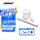 Bose 950 850 550  回音壁杜比全景聲家庭娛樂(lè)揚(yáng)聲器家庭影院音響 博士 藍(lán)牙音箱 電視音箱回音壁音響 850回音壁+700低音+700環(huán)繞 白 國(guó)行官旗店  全國(guó)聯(lián)保