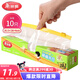 美麗雅 食品密封袋拉鏈大號(hào)10只加厚一次性廚房冰箱冷藏保鮮透明自封袋