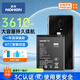 諾希 適用于一加6T手機(jī)電池 加強(qiáng)版 內(nèi)置電池更換大容量  通用6T/7/BLP685