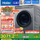 海爾（Haier）滾筒洗衣機(jī)洗烘一體機(jī)10公斤直驅(qū)精華洗全自動(dòng)超薄變頻家用大容量雙智能投放一級(jí)節(jié)能 國(guó)家補(bǔ)貼20% 直驅(qū)精華洗+雙智能投放+紫外線殺菌（洗烘一體） 整機(jī)三年聯(lián)保