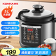 康佳（KONKA）電壓力鍋 5L家用多功能電高壓鍋不粘內(nèi)膽高壓電飯鍋智能預(yù)約電飯煲壓力鍋電壓鍋 KYLG-5006E-W(SD)