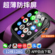 小天才酷學(xué)電話手表5G插卡全網(wǎng)通智能兒童電話手表wifi防水定位視頻通話大內(nèi)存6-12歲禮物 頂配黑 護(hù)眼防碎屏+128G全功能芯片+編碼器