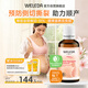 維蕾德（WELEDA）會陰按摩油孕婦順產(chǎn)身體油待產(chǎn)護(hù)理孕產(chǎn)婦護(hù)膚品專用50ml