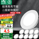 雷士（NVC）LED嵌入式牛眼燈過道走廊孔燈背景墻裝飾燈家用客廳LED天花燈筒燈 【10只裝】3W正白-漆白-75-80mm