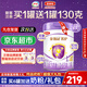 伊利奶粉金領(lǐng)冠菁護(hù)1段800g嬰幼兒配方牛奶粉0-6個月嬰兒含乳鐵蛋白 菁護(hù)1段800克*1罐