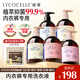 綻家內衣洗衣液五福臨門(mén)套裝330ml*5瓶省心囤【升級】抑菌去血漬黃漬