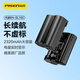 品勝（PISEN）EN-EL15C尼康相機(jī)電池 適用Z5 Z6 Z62 z63 Z7 Z8 Zf D7000 D7100 D7200 D7500 D850 D810 D800E