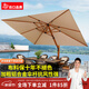 紫葉戶外遮陽(yáng)傘太陽(yáng)傘庭院傘休閑傘室外大型別墅戶外傘sunbrella傘 3.5米方【十年不褪色300斤鵝卵石】