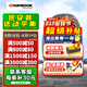 韓泰汽車(chē)輪胎 OPTIMO K415 185/60R15 適配大眾Polo捷達(dá)飛度