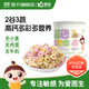 嬰享（Genieten）彩色谷物圈手指泡芙溫和兒童營養(yǎng)無小麥雞蛋零食 原味