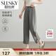 熙世界sllsky八九分灰色西裝褲夏季薄款2025新款通勤小個(gè)子休閑哈倫褲 鴿子灰 2XL