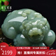 可玉可求 孤品和田玉貔貅手把件 男士青色帶糖貔貅把玩件 玉石玉器 款一 M7826x