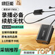 綠巨能（llano）適用索尼zv-e10相機(jī)假電池fw50模擬電池a6400 a6000 a6500a7m2 a7s2 a7r2微單直播外接電源適配器