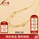 周六福（ZLF）  黃18K金項鏈女款夢碎幾何金珠雙層鏈生日禮物送女友 40cm +5cm