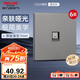 德力西（DELIXI）開關(guān)插座面板86型面板CD229八芯網(wǎng)絡(luò)電腦插座（六類 ）星空灰大板