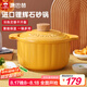 康巴赫砂鍋陶瓷煲家用燉湯燉肉鍋燜飯煮粥可用中藥煲南瓜黃3.5L