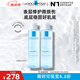 理膚泉B5藍水200ml*2支套裝積雪草補水保濕修護舒緩護膚品生日禮物