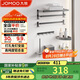 九牧（JOMOO）掛件套裝毛巾架衛(wèi)生間置物架免打孔太空鋁浴室掛件7件套9301150