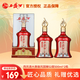 西鳳酒大唐雄風(fēng)國臻52度鳳香型白酒名酒老字號糧食酒高度酒宴請禮贈 52度 500mL 2瓶 【贈手提袋】
