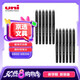 uni三菱 uni-ball AIR黑科技黑色中性筆0.5簽字筆商務(wù)直液式水筆高顏值學(xué)生刷題筆 UBA-188M 12支