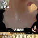 老鳳祥人魚(yú)之淚s925銀項(xiàng)鏈女生隱形魚(yú)線鎖骨鏈送女友七夕情人節(jié)禮物生日 S925人魚(yú)之淚項(xiàng)鏈 官方品牌禮盒