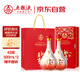 五糧液股份 萬(wàn)事如意人和福新包裝 純糧食白酒 42度500ml*2瓶 升學(xué)宴