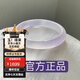 京鑒瑪瑙手鐲紫水晶女款冰飄紫冰種玉髓淡紫色玉鐲子高冰透馬料禮物 51-52圈口