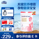 合生元（BIOSTIME）【官方直營】金裝媽媽粉孕婦哺乳期待產(chǎn)媽媽配方奶粉800g歐洲進口 1罐裝