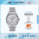 天梭（TISSOT）官旗  瑞士手表力洛克系列時(shí)尚自動(dòng)機(jī)械男表送男友畢業(yè)禮物 銀盤鋼帶  T006.407.11.033.00