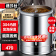 德瑪仕（DEMASHI） 電熱蒸煮桶開水桶商用 不銹鋼燒水保溫桶燒水開水器大容量加熱湯煮粥茶水月子涼茶桶燒水器燒水桶 食品級304內(nèi)膽丨裝約80斤水丨