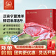 草地羊鮮生 寧夏灘羊鮮切半只羊8斤中秋禮盒 羊肉生鮮火鍋食材 清真源頭直發(fā)