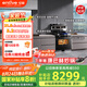 億田（entive）D6ZK-C-DC 集成灶蒸烤一體 家用蒸箱烤箱 集成灶一體式 大吸力 抽油煙機燃氣灶具 右排天然氣