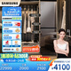 三星（SAMSUNG）AI神黑鉆衣物護(hù)理機(jī)CB99超薄平嵌除皺除濕【9衣+5褲】大容量進(jìn)口熱泵烘干機(jī)干衣機(jī)DF24CB9900CRSC