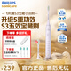 飛利浦（PHILIPS）電動(dòng)牙刷牙醫(yī)推薦聲波震動(dòng)牙刷情侶款護(hù)齦軟毛清潔成人自動(dòng)牙刷七夕情人節(jié)禮物送男友送女友禮物 絕絕紫 HX2471【單支裝】加贈(zèng)3支刷頭
