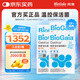 拜奧（BioGaia）益生菌咀嚼片30片*4盒 成人孕婦可用養(yǎng)胃菌橘子味