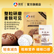 新良黑金黑全麥粉2斤/袋中筋含麥麩高纖維烘焙家用包子饅頭黑麥面粉 黑全麥1kg+蕎麥粉500g贈酵母蒸籠紙 粗糧營(yíng)養