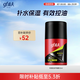 高夫凈源控油平衡露50ml 平衡水油易吸收不粘膩男士護(hù)膚品乳液