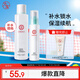 大寶水凝保濕柔膚水150ml+精華乳75ml爽膚水乳保濕補水面部護膚品