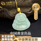 中國(guó)黃金（CHINA GOLD）和田玉吊墜男女款足金彌勒佛項(xiàng)鏈佛頭吊墜金鑲玉白玉掛墜節(jié)日禮物 彌勒佛吊墜【贈(zèng)銀鏈】