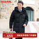 鴨鴨（YAYA）爸爸羽絨服男冬中年男士加肥大碼中老年男款冬季中長(zhǎng)款保暖外套D 黑色 2XL