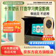京東方京東方健康霧視屏健康遠(yuǎn)望學(xué)習(xí)屏遠(yuǎn)像光屏10米拉遠(yuǎn)像屏 兒童視力訓(xùn)練官方正品 2024新品 新款屏+長焦高拍儀