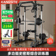 康斯特（KANGSITE）史密斯龍門架家用綜合訓(xùn)練健身器材多功能一體機飛鳥高位下拉器械 框式史密斯