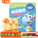 小鹿藍藍【任選專區(qū)五】寶寶餅干磨牙零食蔬菜味原味餅干寶寶零食 軟心曲奇蔓越莓味/80g