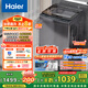 海爾（Haier）波輪洗衣機全自動懶人家用 12公斤大容量 直驅(qū)變頻 一級能效 家電國家補貼20% 以舊換新BZ20D1