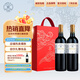 拉菲羅斯柴爾德傳奇波爾多紅酒赤霞珠經(jīng)典干紅葡萄酒商務(wù)婚宴中秋禮 樂(lè )享得750ml*2 祥云禮盒裝