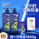 清揚（CLEAR）男士去屑洗發(fā)水組套 清爽控油型720g*2+200g  京東直送
