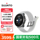 頌拓（SUUNTO）RACE S 心率血氧雙頻定位跑步戶外運動智能手表 鈦合金-白松綠
