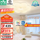 雷士（NVC）LED臥室護(hù)眼吸頂燈奶油風(fēng)高級(jí)感輕奢兒童房燈飾燈具 【RA95顯指】花朵燈 36瓦三段